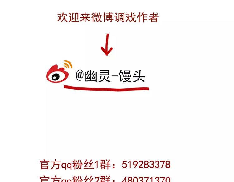 第35话 下一个目标？！66