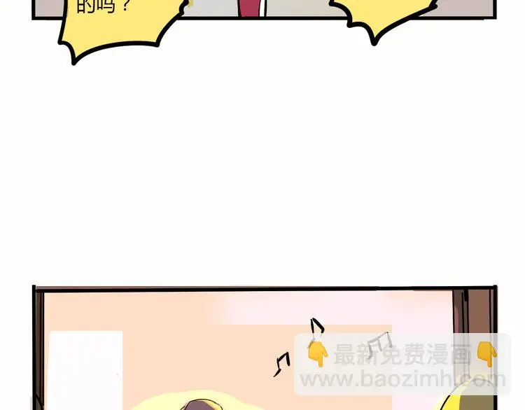 第69话 出格49