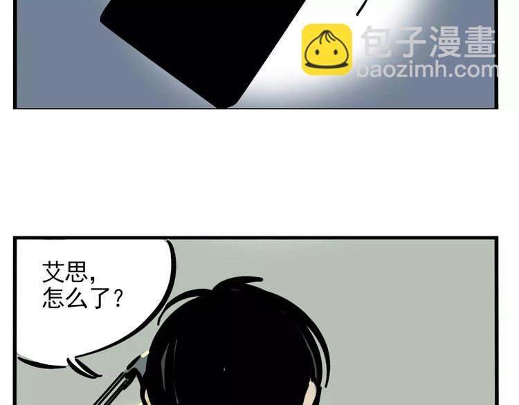 第22话 她有危险！63