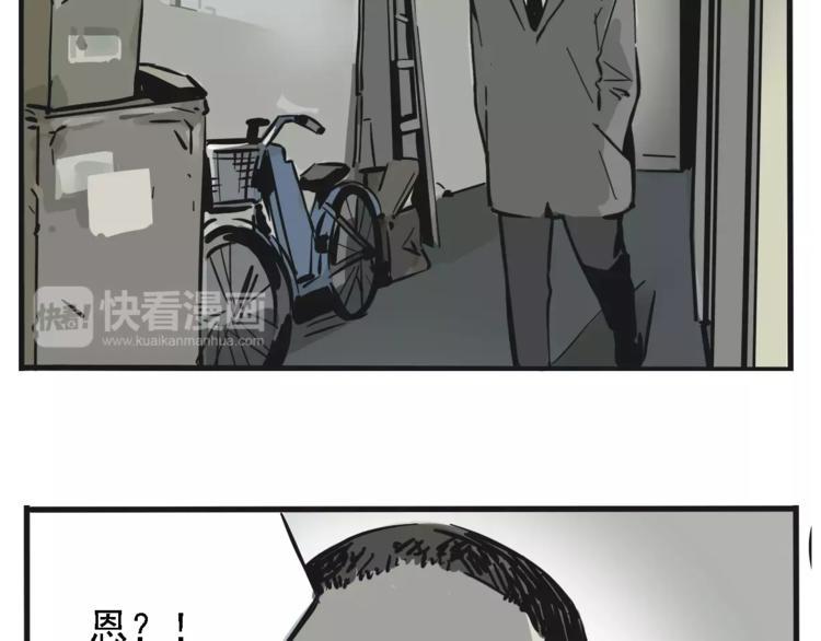 第35话 下一个目标？！43
