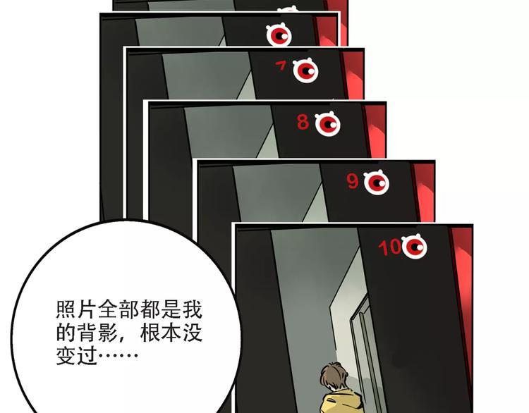 第27话 我该逃走吗？27