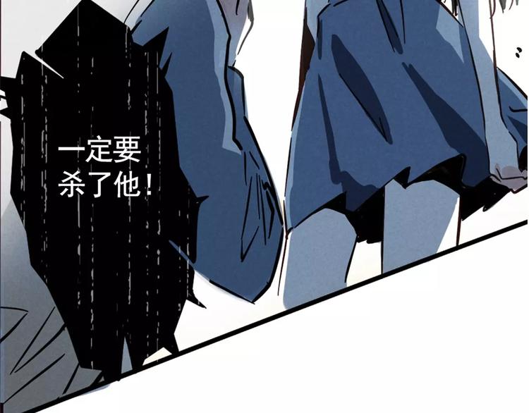 第6话 新手机能力者出现！2