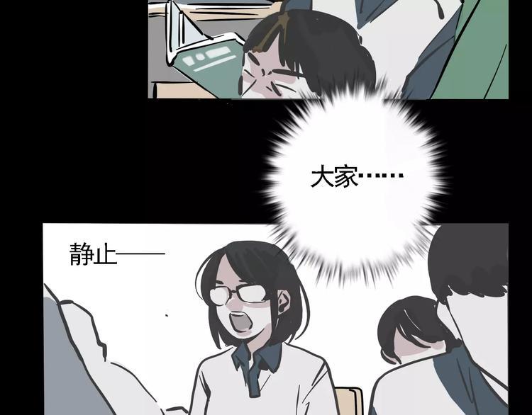 第36话 老师的超能力？36