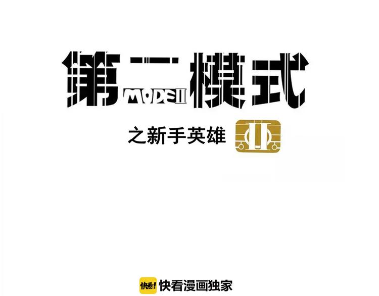 第56话 藏匿处2
