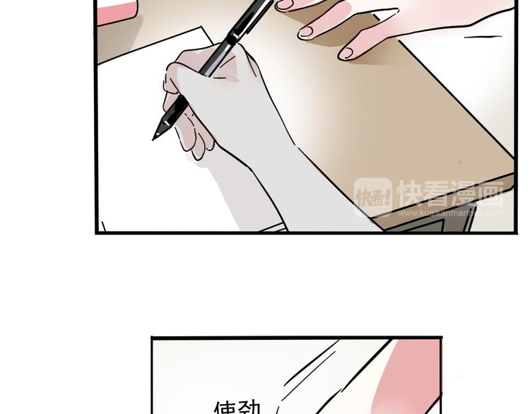 第37话 超能力的真相19