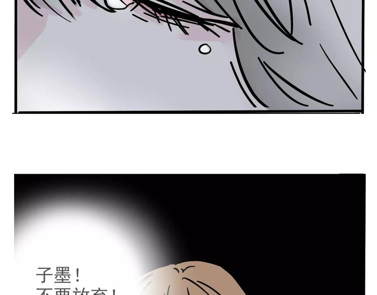 第30话 自救！43