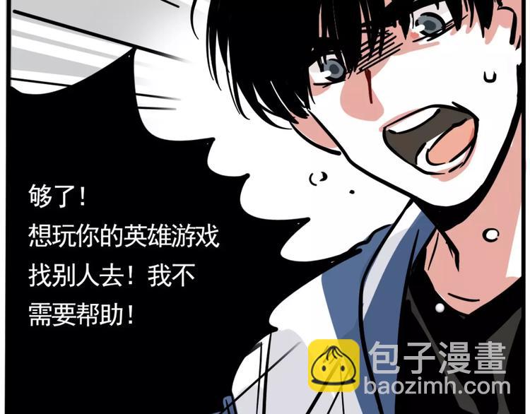 第7话 纠缠不清70