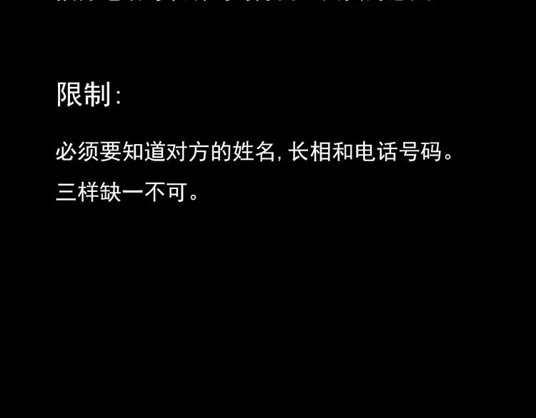 手机能力图鉴4