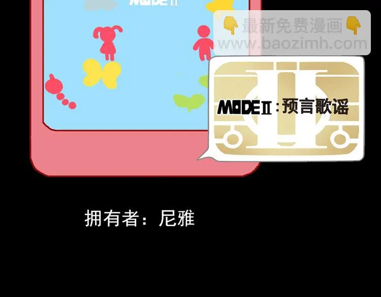 手机能力图鉴217