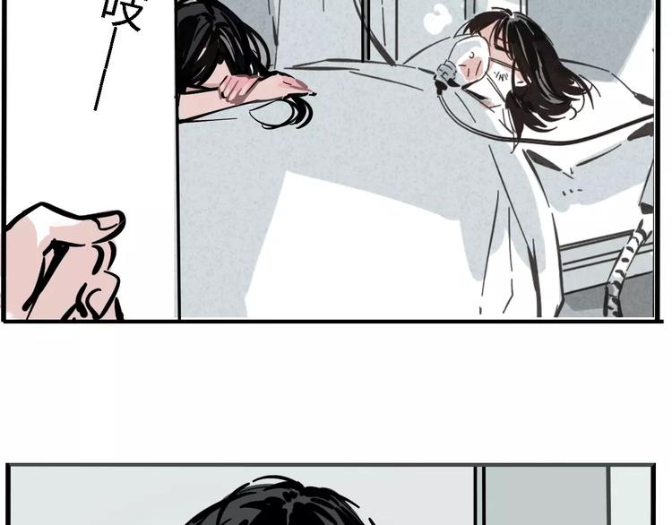 第25话 该不该告诉他？！20
