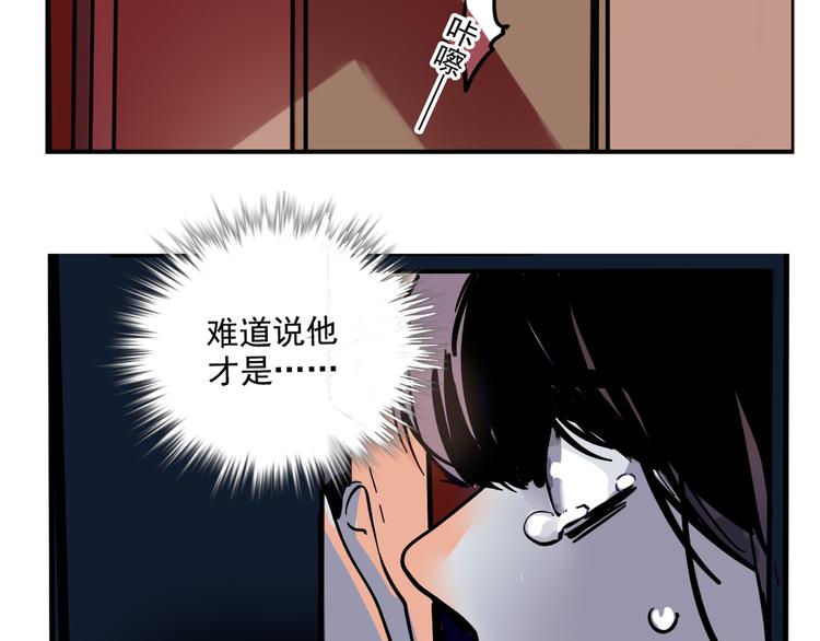 第49话 “它”来了吗？！35