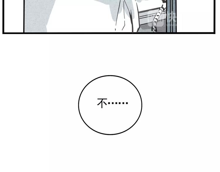 第4话 听见心声也许并没那么好30