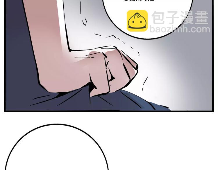 第16话 你愿意倾听我的声音？56