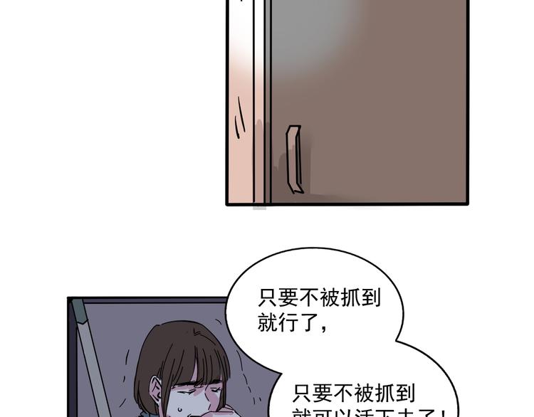 第49话 “它”来了吗？！18
