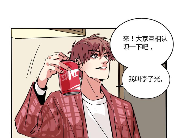 第67话 英雄？10