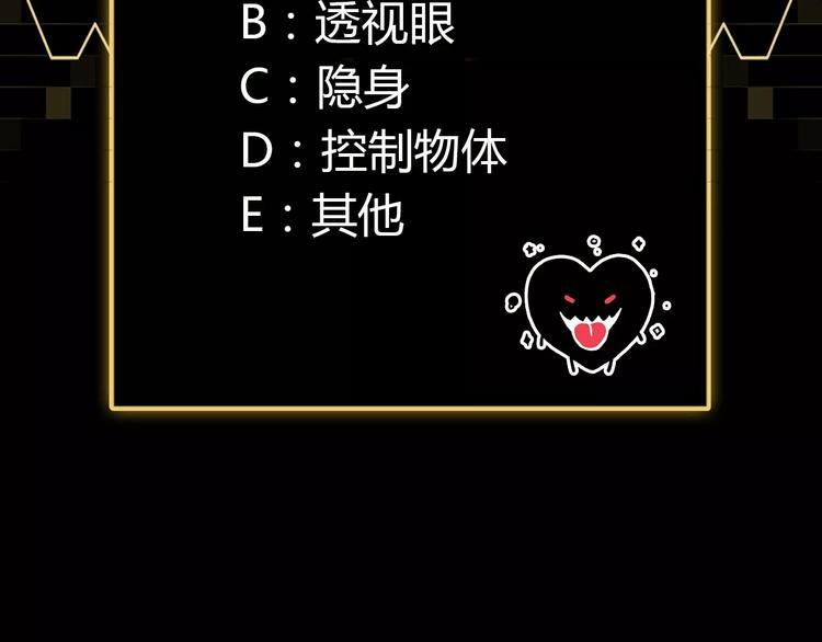 序章2 幽·灵新作重磅来袭65