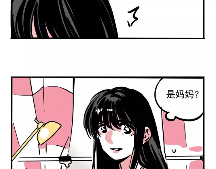 第29话 他的过去30