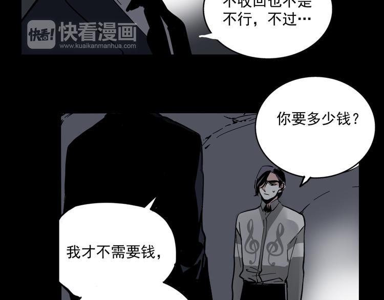 第47话 新的开始！31