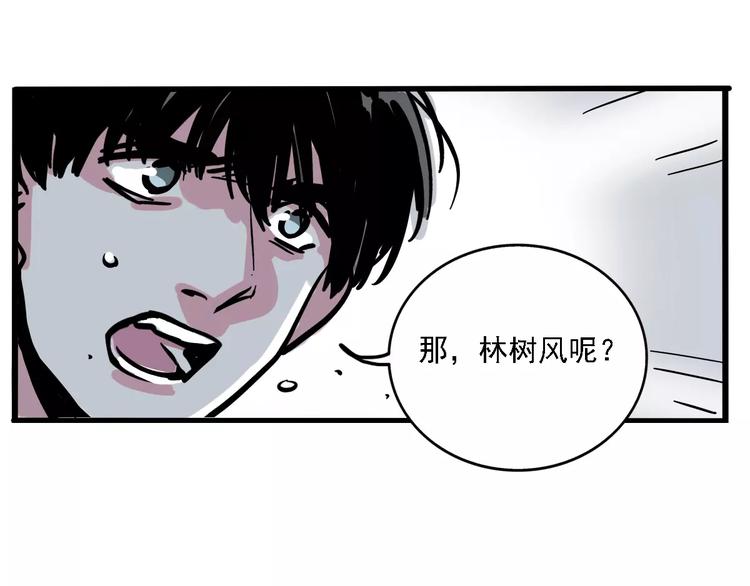 第34话 我会一直监视你36