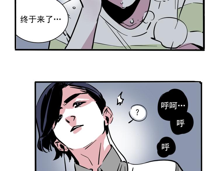 第45话 死亡之音48