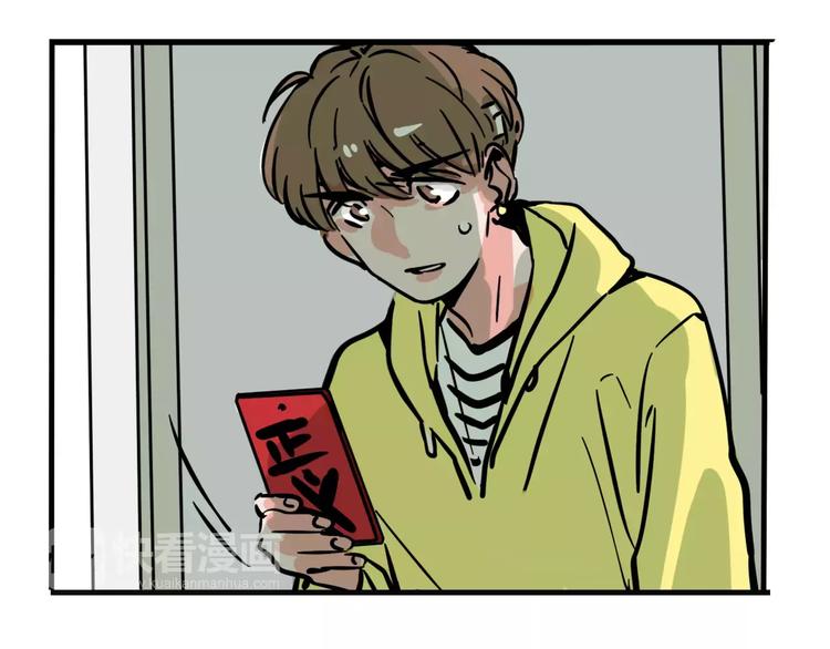 第27话 我该逃走吗？8