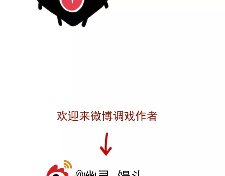 第17话 我对不起她！67