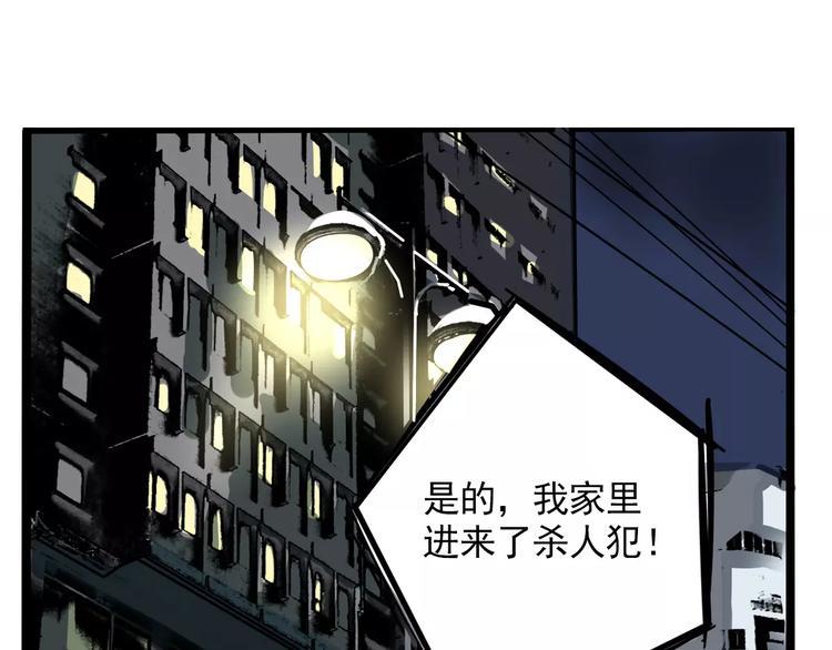 第28话 我是不是太莽撞？22