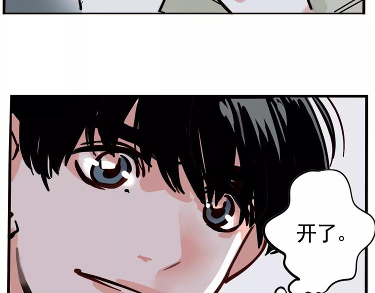 第10话 新手英雄59