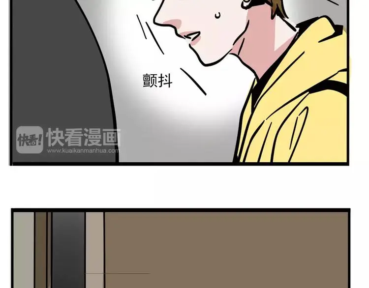第28话 我是不是太莽撞？50