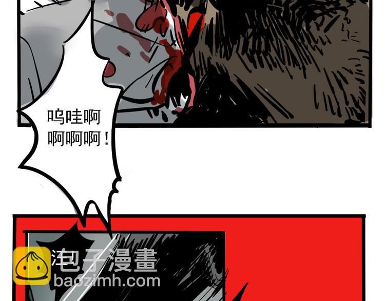 第46话 意外的反击！19
