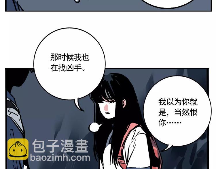 第15话 或许我该相信你47
