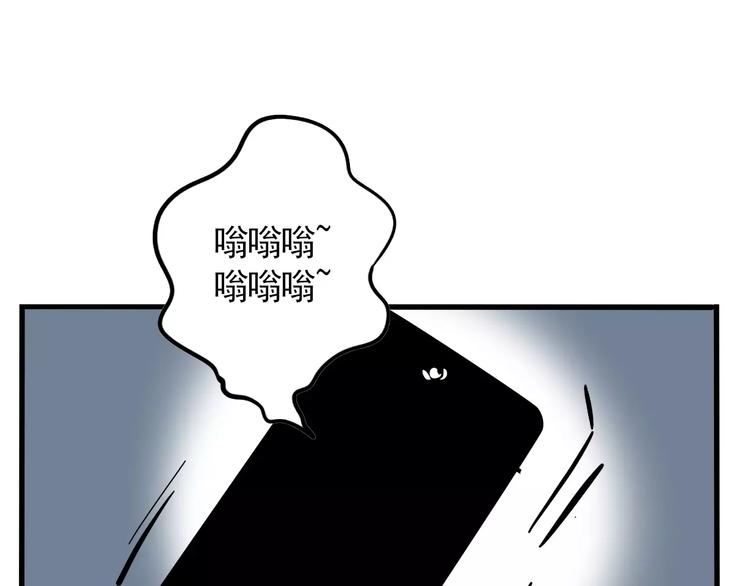 第22话 她有危险！62