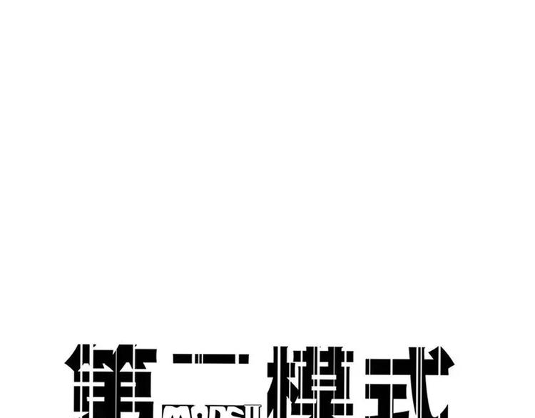 第63话 谁是凶手？5