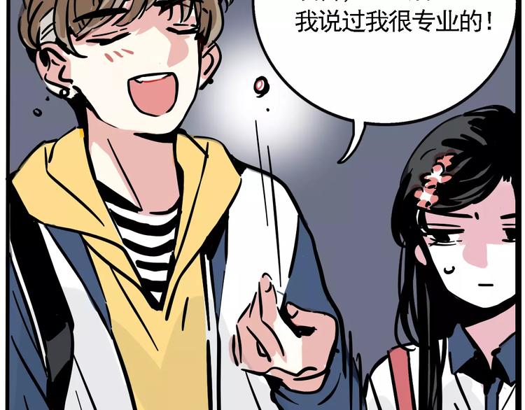 第24话 扭头的瞬间22