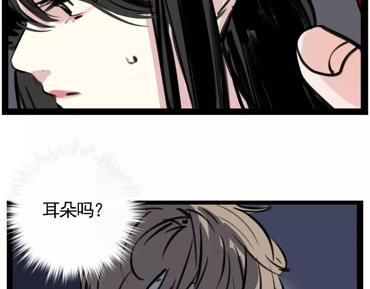 第24话 扭头的瞬间53