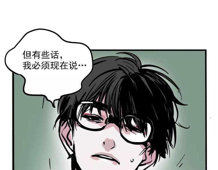 第36话 老师的超能力？54