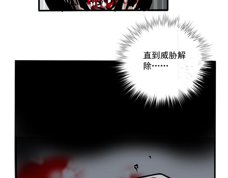 第46话 意外的反击！24