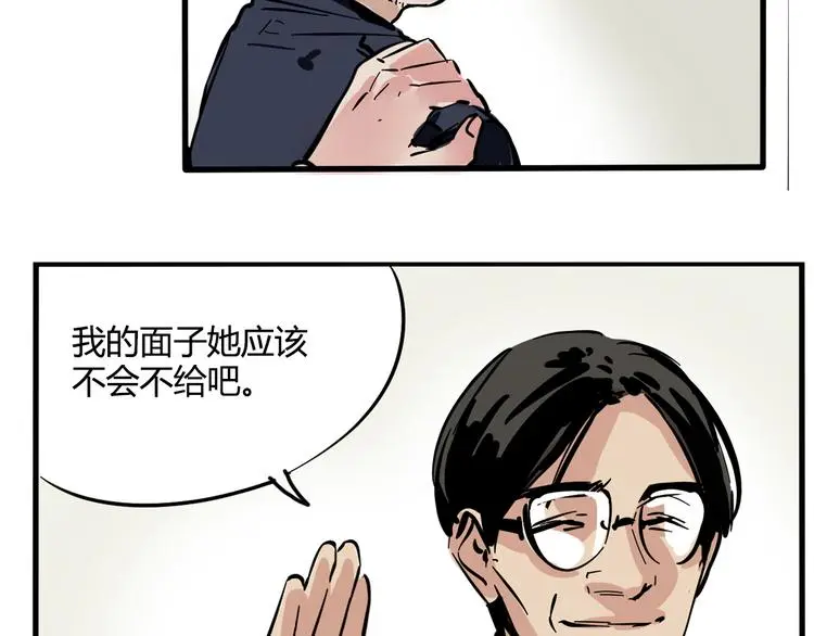 第60话 病人3