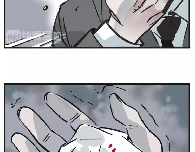 第35话 下一个目标？！21