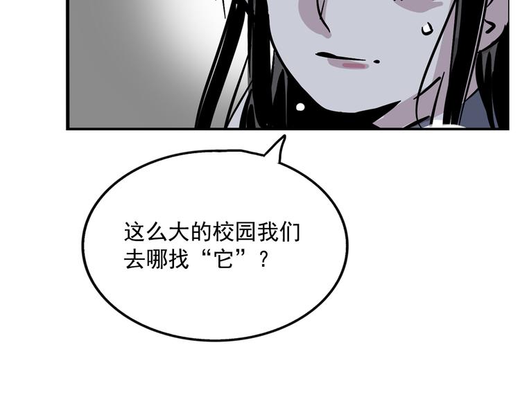 第55话 逆反33