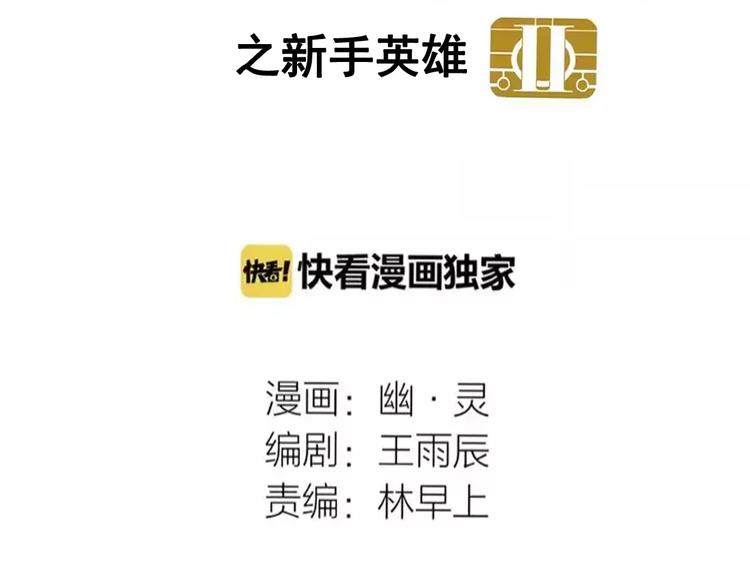 第13话 我是罪魁祸首？！9