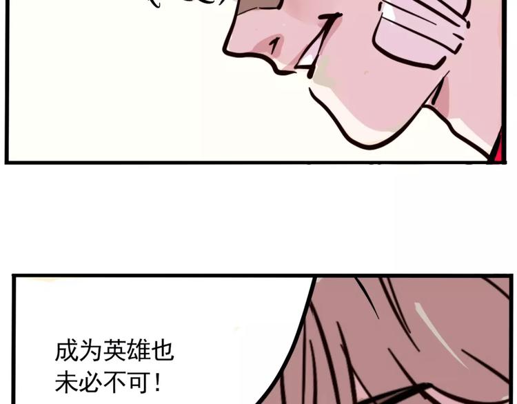 第7话 纠缠不清15