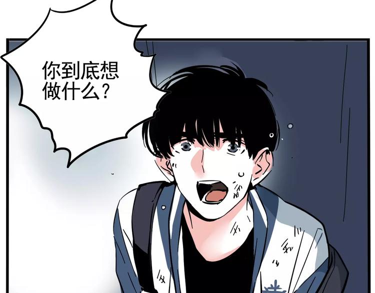 第13话 我是罪魁祸首？！45