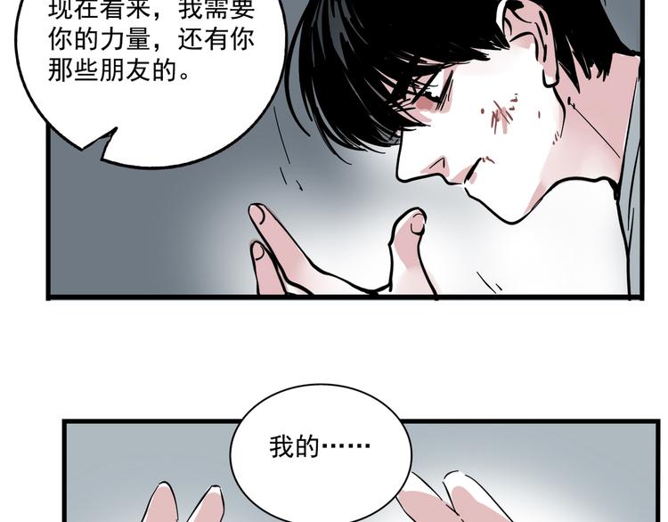 第47话 新的开始！41