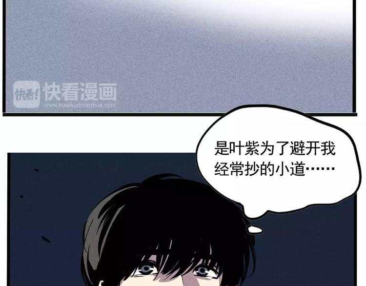 第1话 懦弱少年获得超能app93