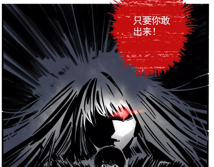 第12话 跟踪女生！101
