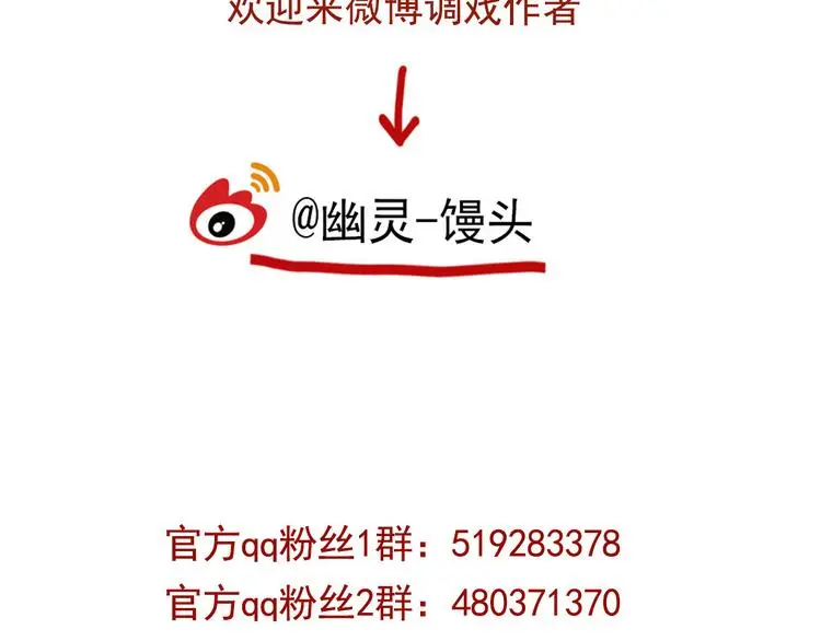 第54话 他会帮我吗？！45