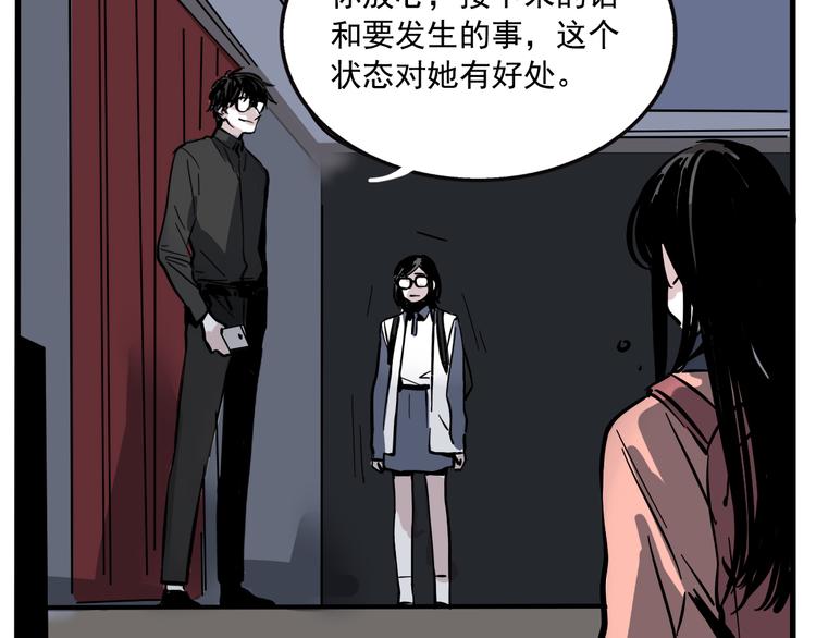 第55话 逆反24