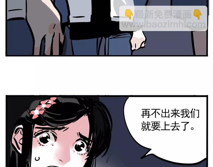 第23话 照片的秘密46