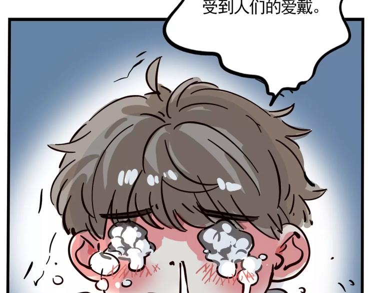 第9话 奥丁之眼33